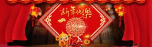 春节快乐thoyu httpwww.palletblockmachine