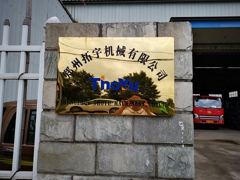 our factory